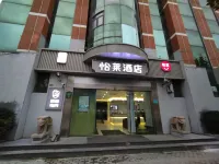 Quick Dog E-sports Hotel (Shanghai Fengxian South Bridge) Hotel berhampiran Nanqiao Middle School Gymnasium