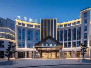 All Seasons Hotel(Xuancheng Jingtingshan )