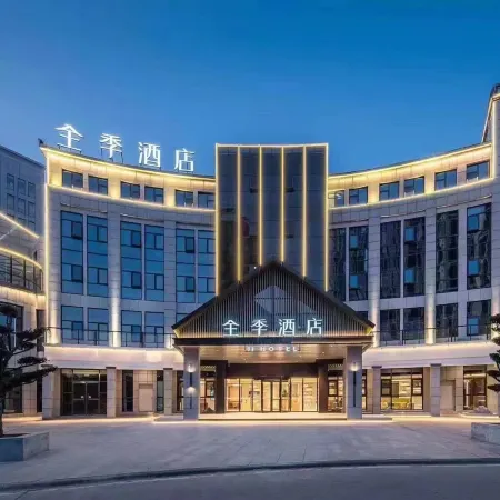 JI Hotel (Xuancheng JingTing Mountain Wanda Plaza)
