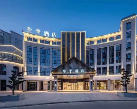 JI Hotel (Xuancheng JingTing Mountain) Отели в г. Сюаньчэн
