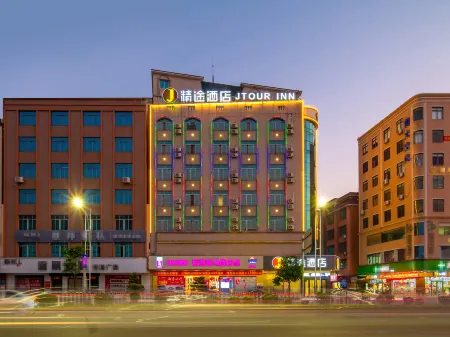 Jtour Inn Отели в г. Хуачжоу
