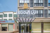 โรงแรมรุ่ยเอ๋อ เลอตง (หลีกั๋ว)