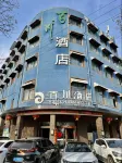 Baichuan Hotel (Zhoukou Passenger Transportation Center Station) - Bãi đậu xe