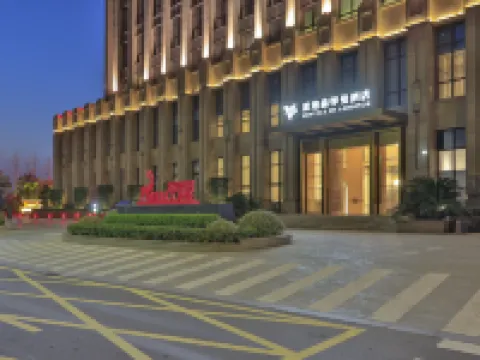 อะนาแทล บาย แลนดิสัน เมืองเต๋อชิง ภูเขาหมอกัน โรงแรมในเต๋อชิง