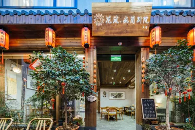 Floral Hotel · Youlan hotel (Cangqiao Straight Street Lu Xun Hometown)
