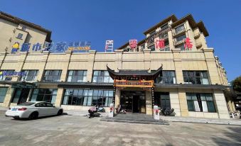 Citi Home Chain Hotel (The Bus Terminal Area)