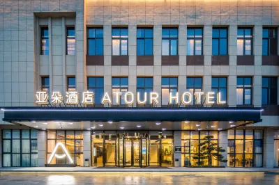 Atour Hotel, Qiaolin, Pukou Economic Development Zone, Nanjing Hotels near Sanshan Marina