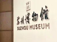 蘇州樸舍巷晚民宿 - 按摩浴缸