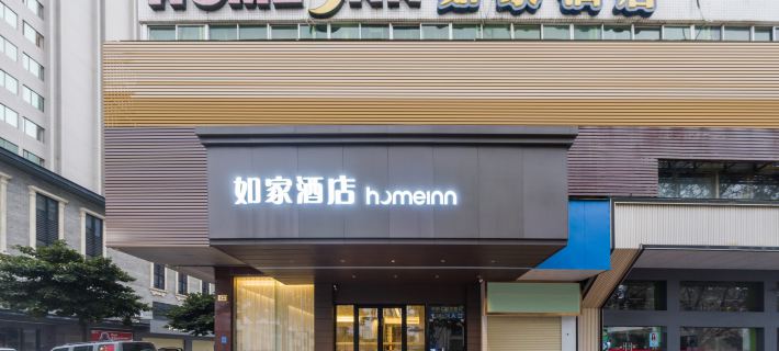 Homeinn · neo (Maoming High-speed Railway Station) Hotéis em Chaozhou