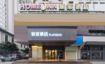 Home Inn neo (Maoming High-speed Railway Station)