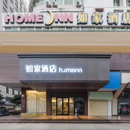 Homeinn · neo (Maoming High-speed Railway Station)