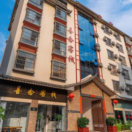 Pu'er Shannian Inn (Waltz Plaza)