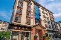 Pu'er Shannian Inn (Waltz Plaza)
