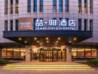 喆啡飯店（天津意式風情區天津之眼店） 河北區附近的飯店