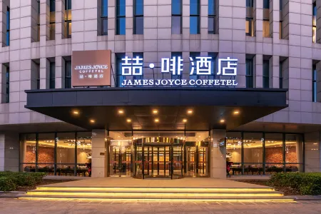 James Joyce Coffetel Hotel (Tianjin Italy Customs Area Tianjin Eye)