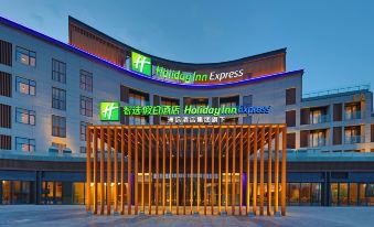 Holiday Inn Express Dalian Golden Pebble Beach