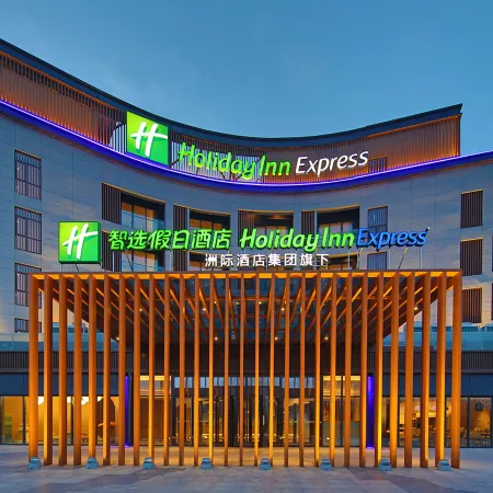 Holiday Inn Express DALIAN GOLDEN PEBBLE BEACH by IHG