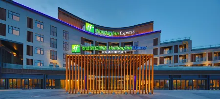 Holiday Inn Express Dalian Golden Pebble Beach