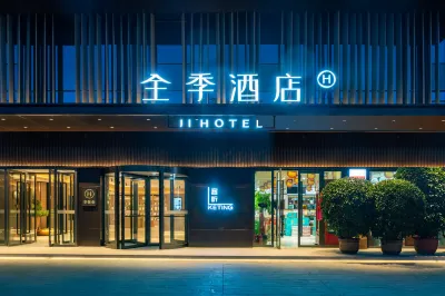 JI Hotel (Kashgar Wanda Plaza) Hotels in Kashgar