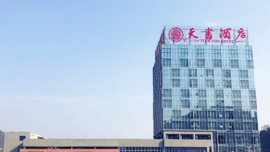 Tianshu Hotel