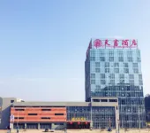 Tianshu Hotel