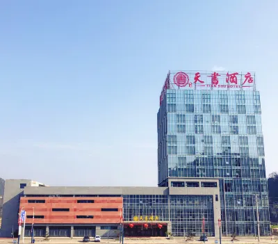 Tianshu Hotel