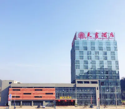 Tianshu Hotel Hotel a Guanling