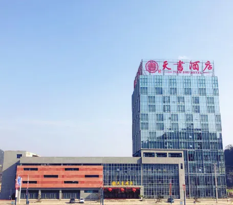 Tianshu Hotel Hotels in Guanling