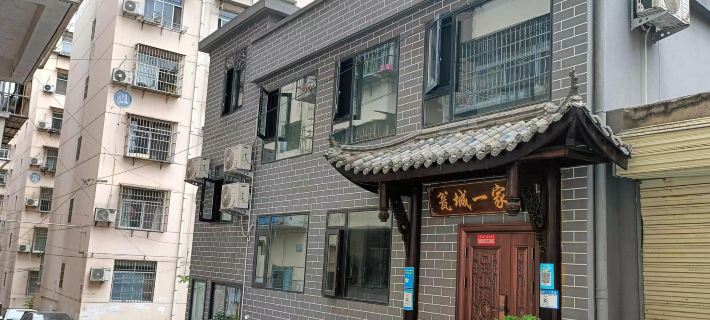 Shiquan Yicheng Homestay Hotels in Shiquan