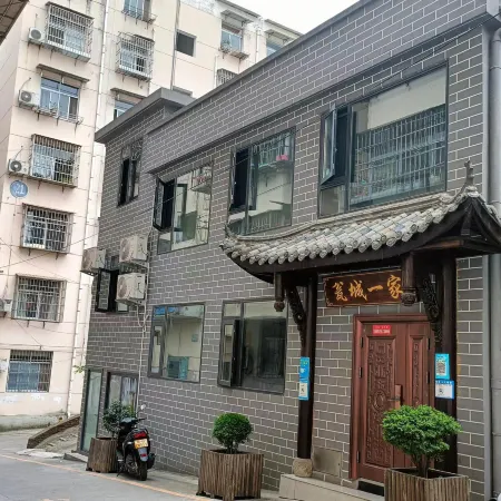 Shiquan Yicheng Homestay