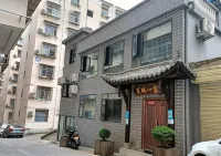 Shiquan Yicheng Homestay