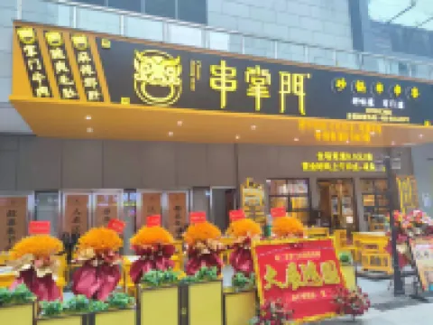 Yashang Select Apartment (Kaiping Donghuicheng Shop) Hotels in Kaiping