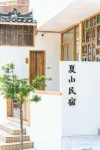 Xiashan Homestay