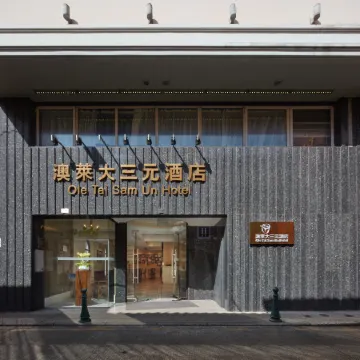 Ole Tai Sam Un Hotel