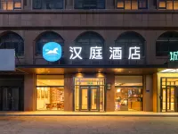 HanTing Hotel (Minquan North Railway Station) Hotels in Minquan