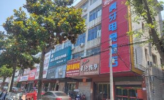 Huya E-sports Hotel (Gushi Chenyuanguang Plaza)