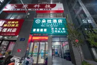 Dora Hotel (Zhengzhou Technology Market) فنادق في 