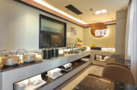 Ni Hao Hotel (Yanchengshi Zhengfu Baolongguangchang)