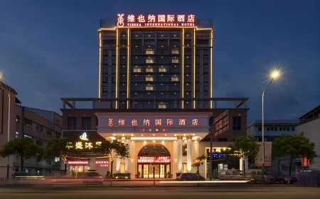 Vienna International Hotel (Dongguan Chashan, Yanxi Road) Отели рядом с достопримечательностью «Fuyuan Youye»