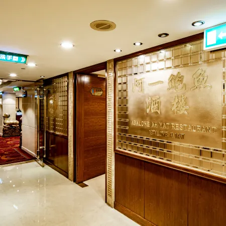 Hotel Fortuna