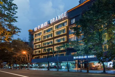 Orange 호텔(청두 화시런민난루) 화시/화서 병원-쓰촨성/사천성 체육관 상업지구 호텔