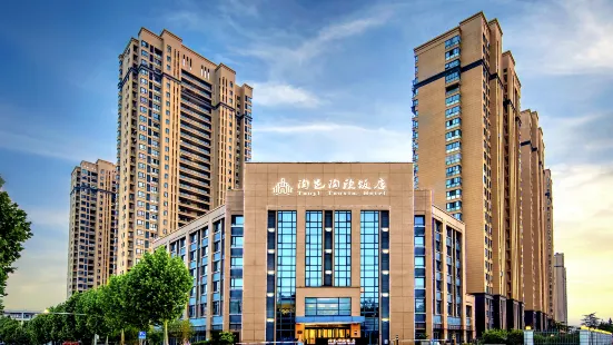 Taoyi Taoxin Hotel