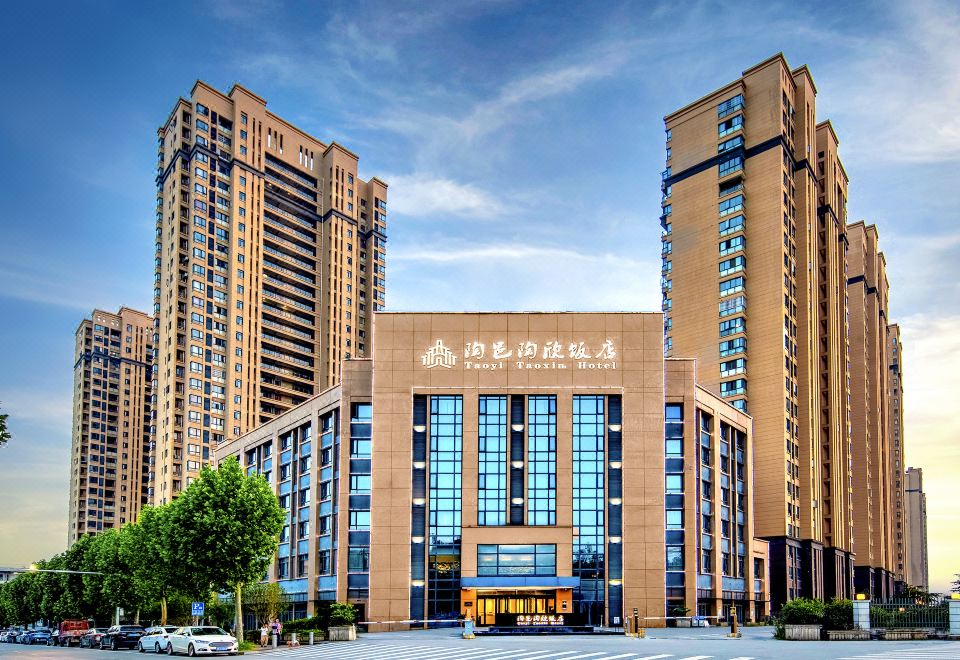 Taoyi Taoxin Hotel over view