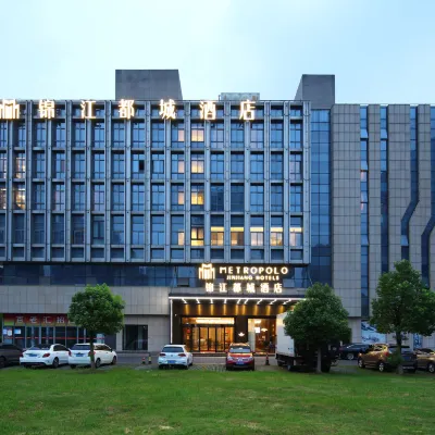 โรงแรมจินเจียง เมโทรโปโล พื้นที่ใหม่ปินหู โรงแรมใกล้พื้นที่นิทรรศการนานาชาติปินหู