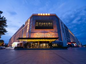 Pujing Weiting Hotel (Tianjin Airport)