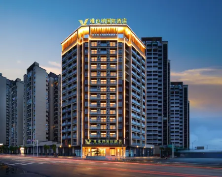 維也納國際酒店（連州順盈廣場店） 連州酒店