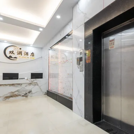 Jinhua Shuanglan Hotel (Zhejiang Normal University)