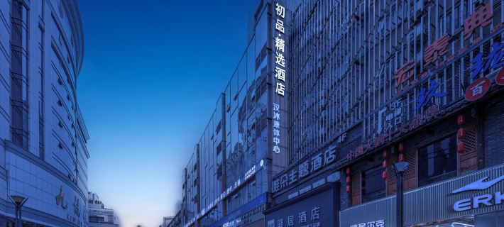 Chupin Hotel (Taikouli Branch, Chunxi Road, Chengdu) Ξενοδοχεία στην πόλη Τσενγκτού