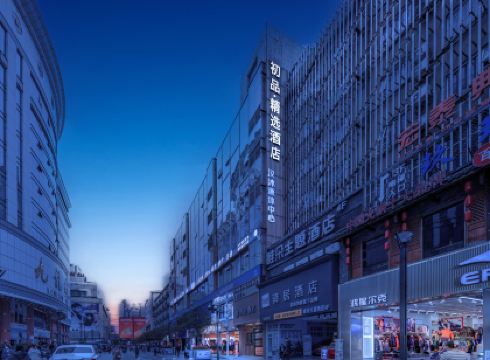 Chupin Hotel (Taikouli Branch, Chunxi Road, Chengdu)