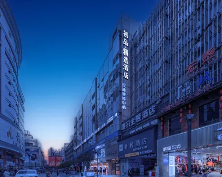 Chupin Hotel (Taikouli Branch, Chunxi Road, Chengdu) Hotel di Chengdu